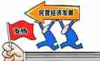民营医院年度工作总结5篇