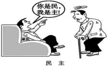 加入民主党申请书6篇