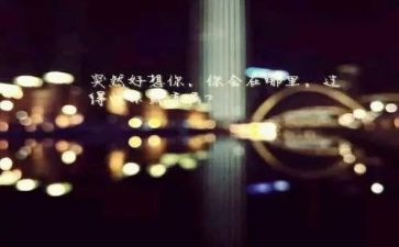 安全《陌生人》教案通用7篇