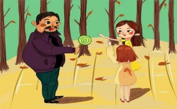 防陌生人安全教案6篇