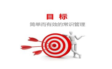 梦想与目标演讲稿5篇