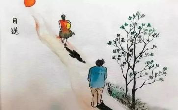 目送中目送的读后感优秀7篇