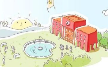 回母校的心得体会精选8篇