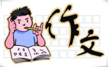 那时的我们作文600字5篇