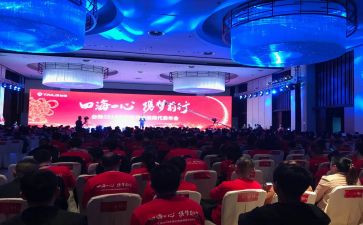 公司年会方案范文参考6篇
