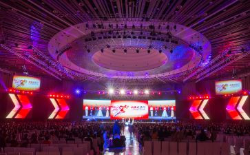 公司年会策划活动方案7篇
