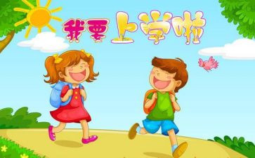 2024年上学期工作总结推荐7篇