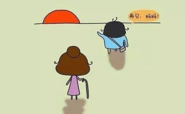 2024年上学期工作总结模板5篇