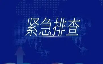 大反思,大排查,大整治心得体会8篇