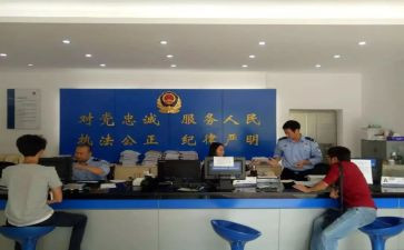 派出所的工作心得体会5篇