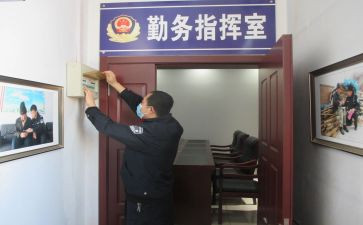 在派出所心得体会8篇
