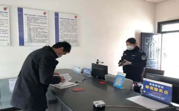 学派出所心得体会8篇