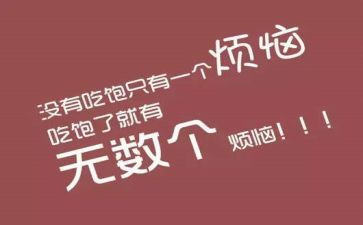 胖小猪的读后感推荐7篇