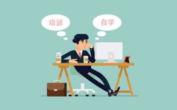 晋衔培训的心得体会8篇