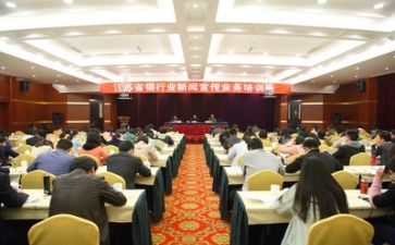 全员培训工作计划5篇