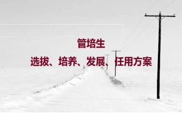 培养小学生阅读的心得体会8篇