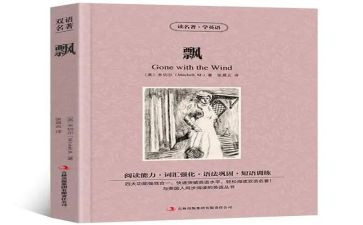 《飘扬的红领巾》观后感6篇