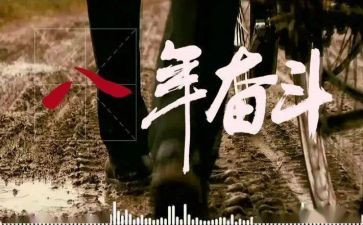 贫困就住申请书7篇