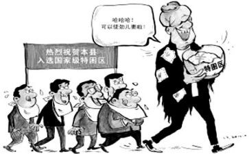 初中贫困申请书600字5篇