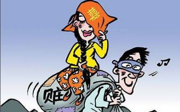 贫困就住申请书推荐6篇
