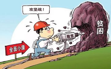 贫困生个人申请书7篇