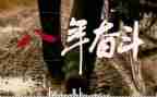 贫困就住申请书7篇