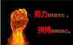 初中拼搏类作文5篇
