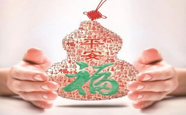 平安建设宣传活动总结6篇
