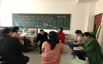 关于评课的心得体会6篇