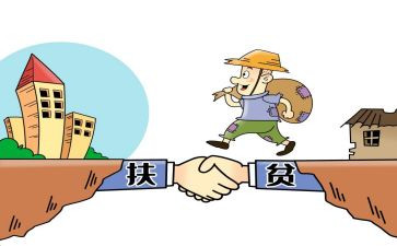 脱贫攻坚中个人心得体会学生5篇