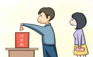 评选优秀教师申请书5篇