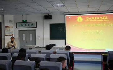 先进评选事迹材料5篇