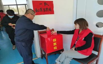 学生评选事迹8篇