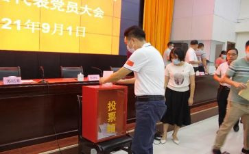 学生评选事迹材料参考7篇