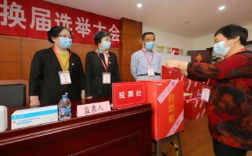 优秀班主任评选事迹材料7篇