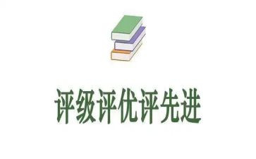 评优秀团员的个人总结8篇