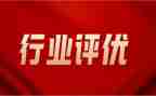评优团员主要事迹5篇
