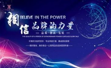 品牌与工作计划6篇