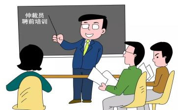 聘任职称申请书7篇