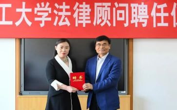 申请职称聘任的申请书参考7篇