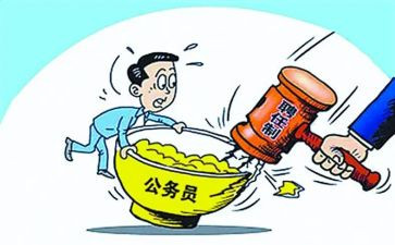 聘任职称申请书精选5篇