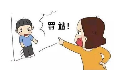 批评老师的作文参考8篇