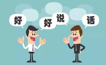 批评老师的作文8篇