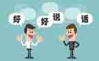 批评老师的作文8篇