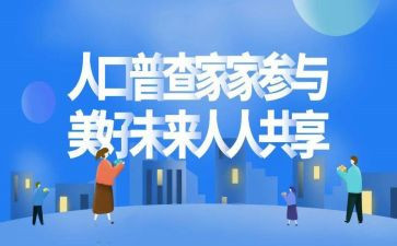 经济普查工作总结8篇