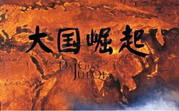 写为中华之崛起而读书的作文最新6篇