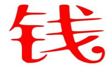 钱学森的心得体会7篇