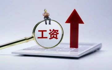 拖欠工资申请申请书通用7篇