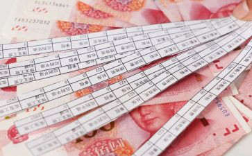 拖欠工资申请申请书5篇