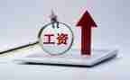拖欠工资申请申请书通用7篇